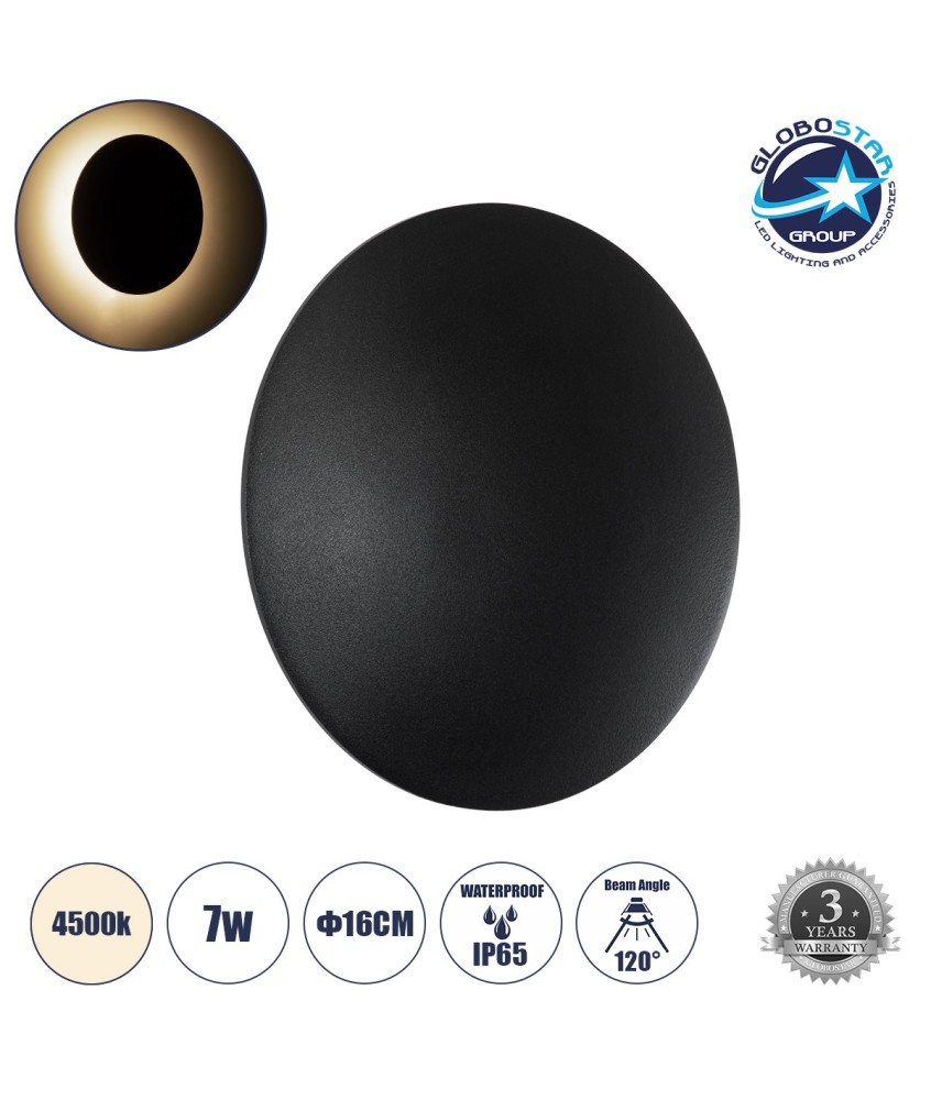 GLOBOSTAR® HELIO-R 60492 Μοντέρνο Φωτιστικό Τοίχου - Απλίκα LED 7W 840lm 120° AC 220-240V Αδιάβροχο IP65 Φυσικό Λευκό 4500K - Lumileds SMD Chip & TÜV SÜD Driver - Μαύρο Ματ - Μ16 x Π16 x Υ5cm - 5 Χρόνια Εγγύηση